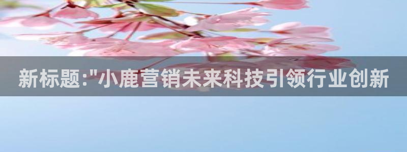 金年会官方在线登录网址是什么