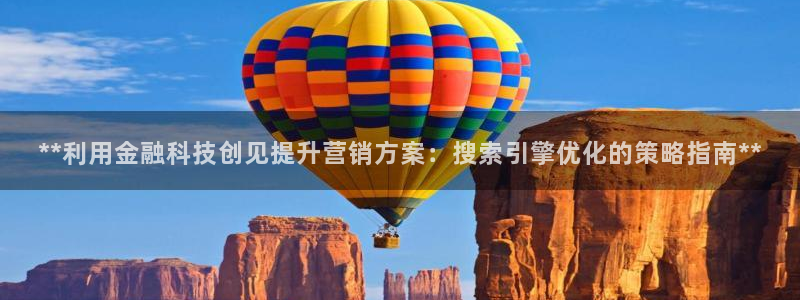 金年会诚信至上金字招牌