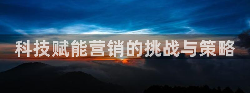 金年会官方网站入口登录网址是多少