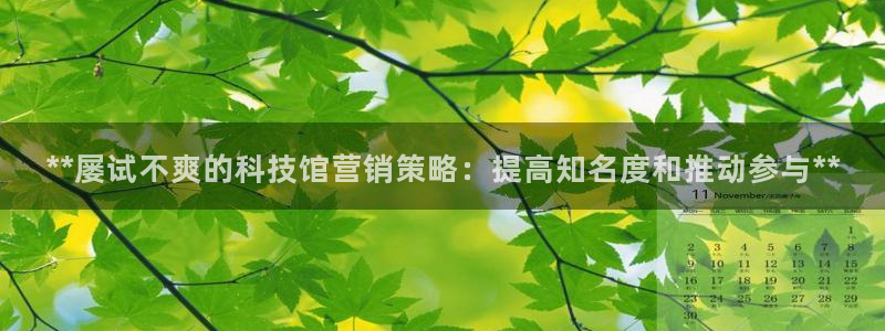金年会官方网址
