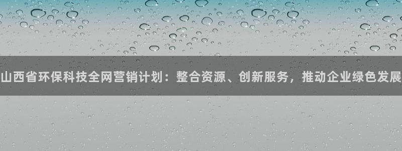 金年会体育app网页版入口