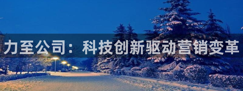 金年会 金字招牌诚信至上Vip