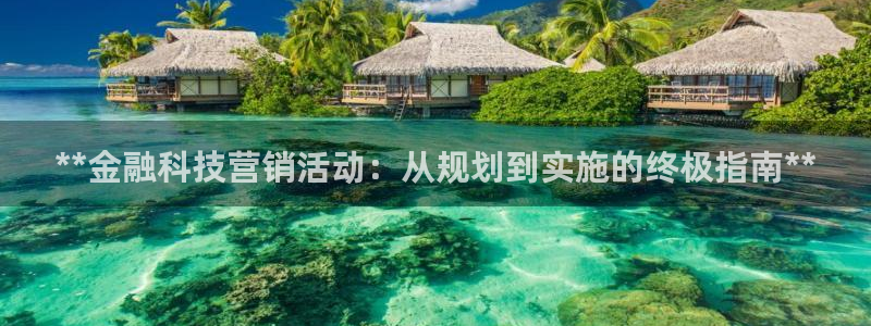金年会官方app下载安装