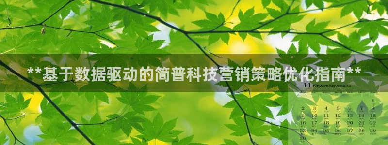 金年会网站多少