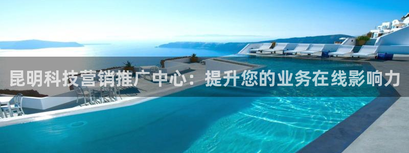 金年会金字招牌至上技术有限公司
