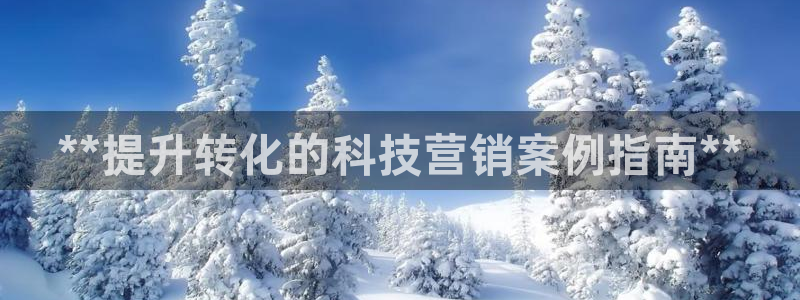金年会体育全站