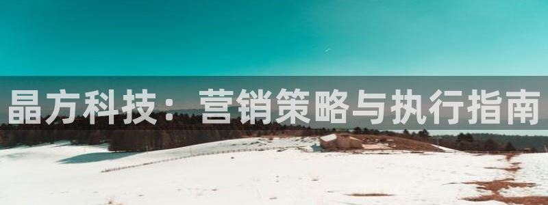 金年会电子游戏app官方入口网站