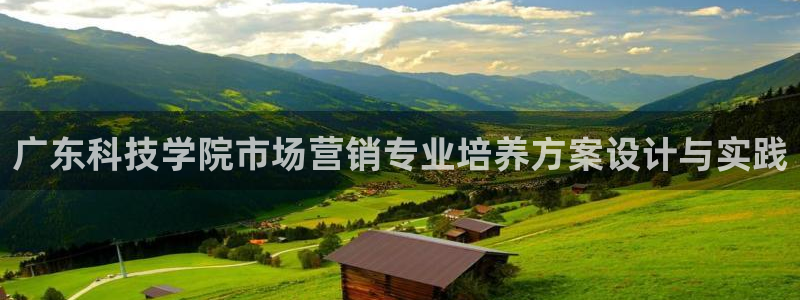 金年会vip网页版在线登录入口官网