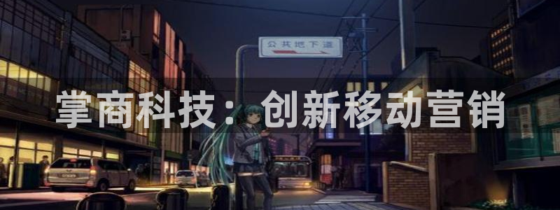 金年会体育平台连接下载