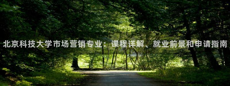金年会下载官方网站
