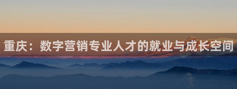 金年会金字招牌登录入口评测