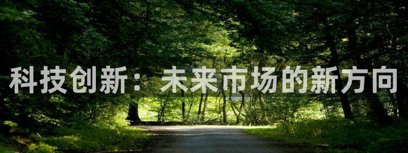 金年会平台官网下载