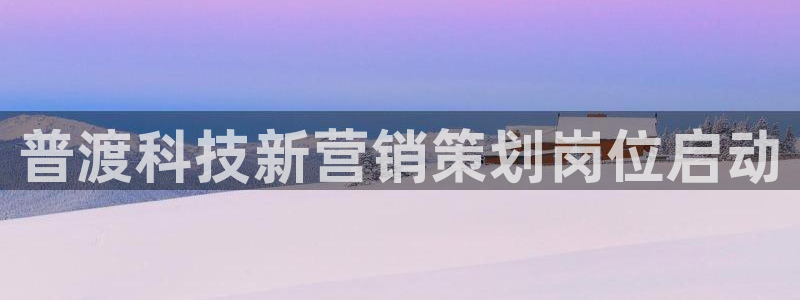 金年会荣誉至上