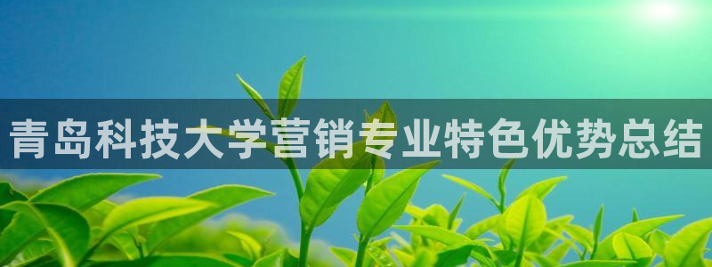 金年会体育手机app下载官网最新版