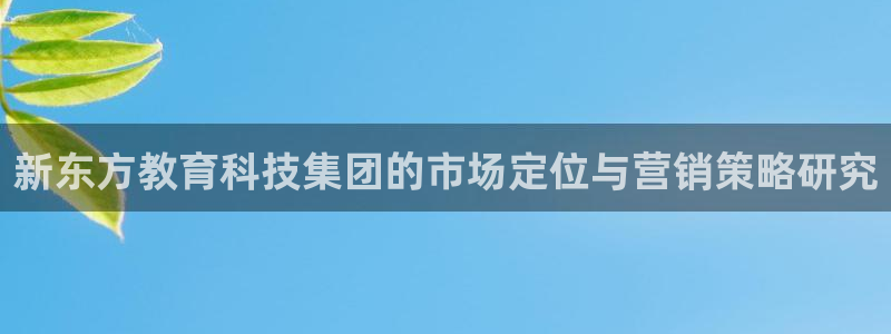 金年会体育下载APP
