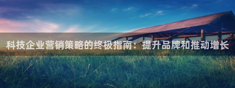 金年会诚信至上金字招牌