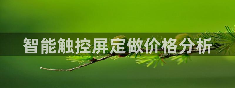 金年会电子游戏app