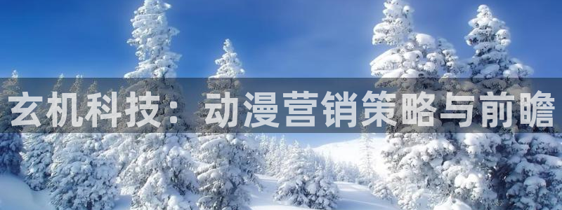 金年会官方app下载最新版