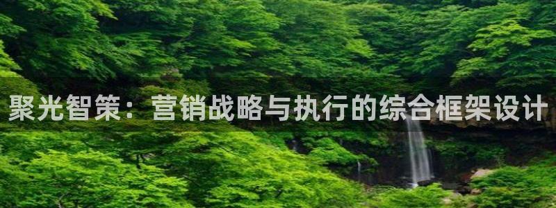 金年会在线入口登陆