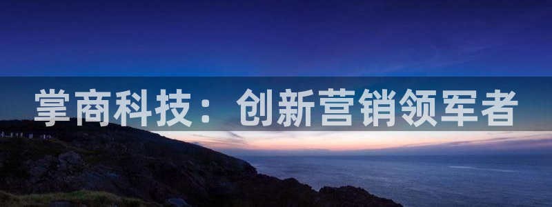 金年会体育有限公司