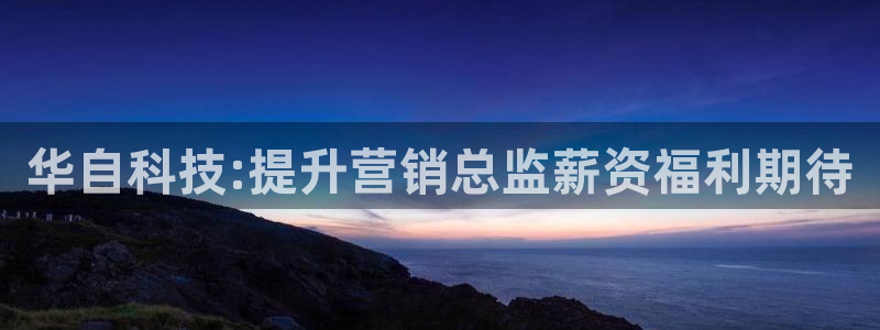 金年会在线入口2023