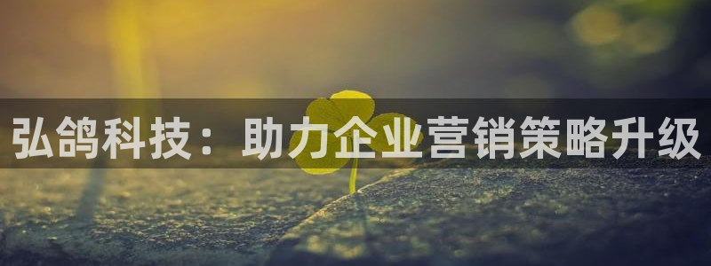 金年会