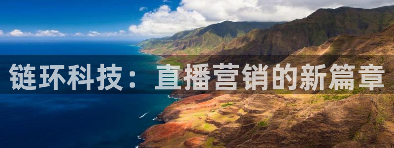 金年会官方在线登录网站