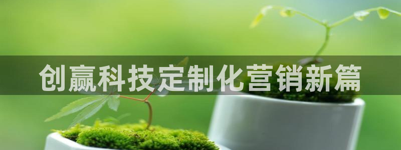 金年会信誉至上 | 金字招牌