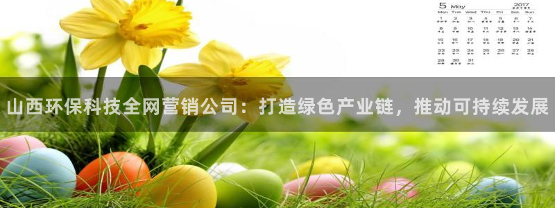 金年会官方网站入口网址