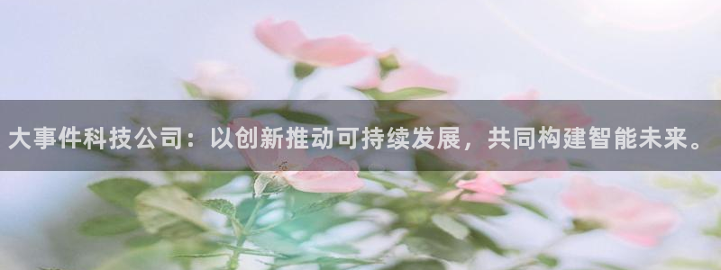 金年会体育手机app下载官网最新版