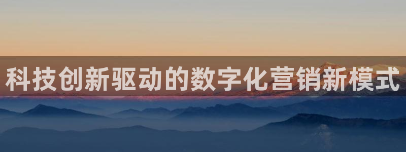 金年会app官方网站是什么