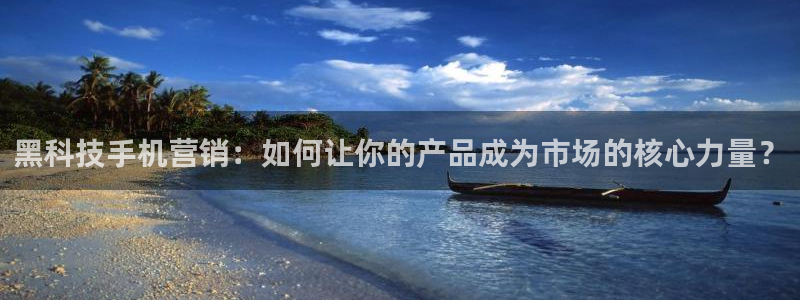 金年会是什么平台会不会提不了现