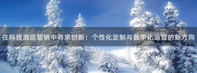 金年会信誉至上