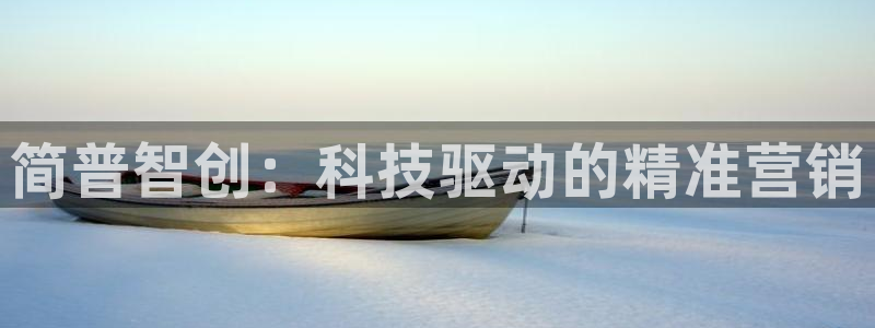 金年会app官方网站是什么