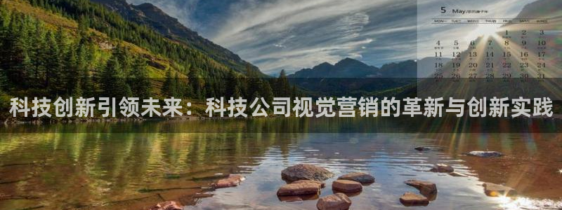 金年会金字招牌诚信至上|金年会首页
