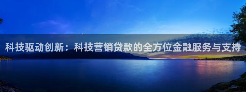金年会体育官方