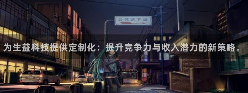 金年会官方下载入口手机版