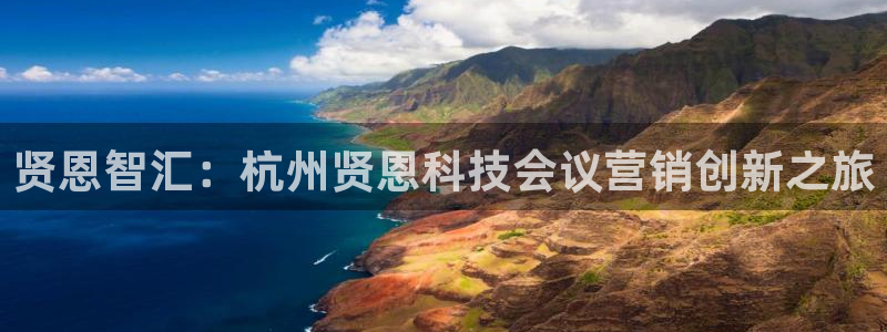 金年会App官方下载