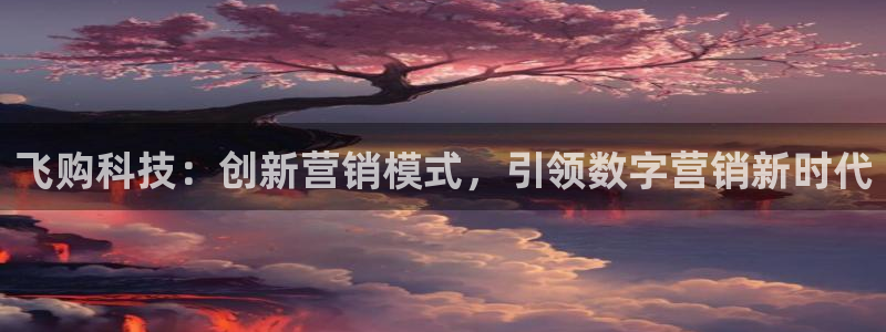 金年会app官方网站入口