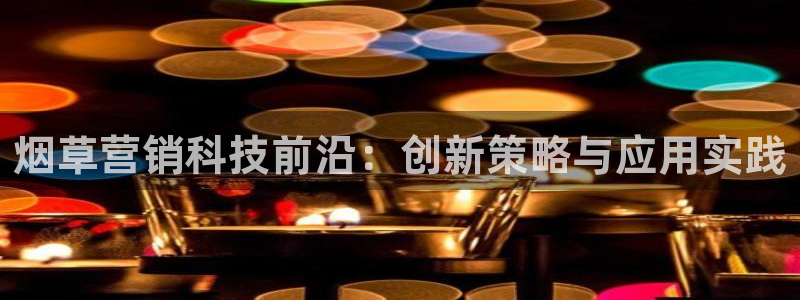 金年会体育官网入口