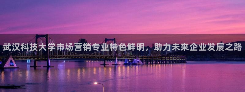 金年会金字招牌诚信至上龙年