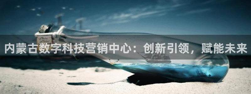 金年会赌博app平台可靠吗安全吗