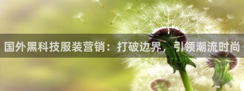 金年会体育下载APP