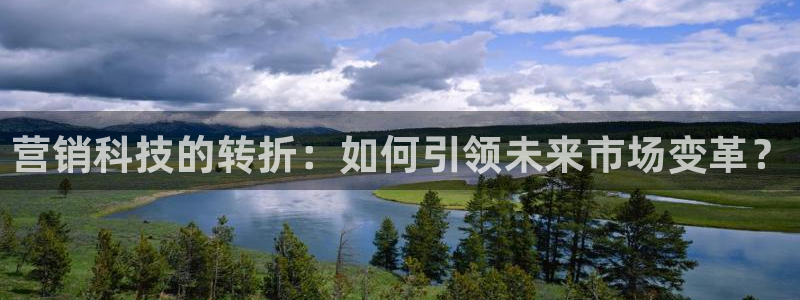 金年会电子游戏—2023全球木材与木制品大会