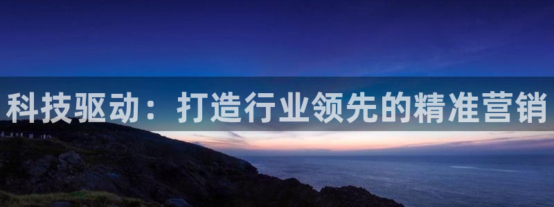 金年会体育app平台怎么样可靠吗