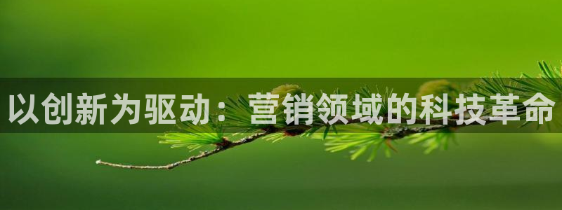 金年会官方网站入口登录网址是多少