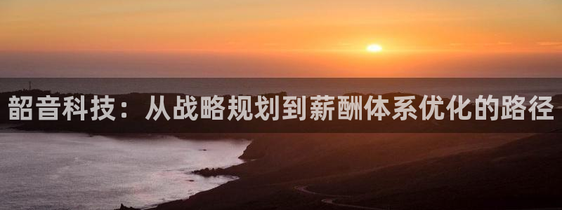 金年会信誉第一