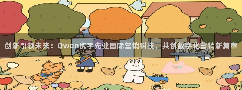 金年会金字招牌信誉至上