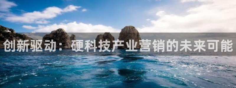 金年会官方在线登录网站