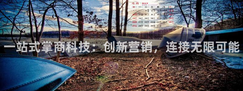 金年会赌博官网